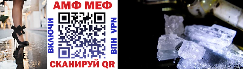 shop состав  Райчихинск  АМФ Premium 