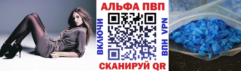 A PVP СК  Райчихинск 