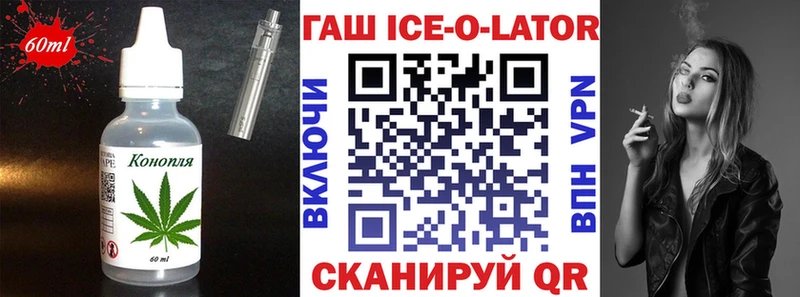 Печенье с ТГК марихуана  дарк нет наркотические препараты  Райчихинск 