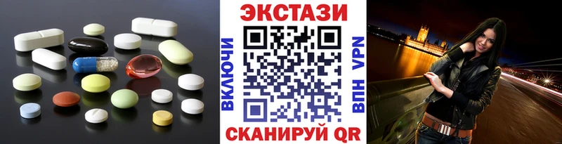 darknet какой сайт  где продают наркотики  Райчихинск  ЭКСТАЗИ ешки 