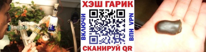 Гашиш 40% ТГК  Райчихинск 