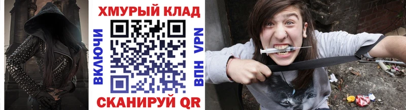 Героин Heroin Райчихинск