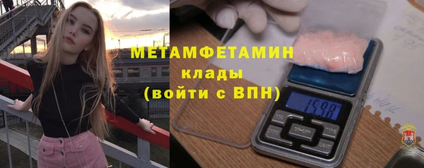 меф Осинники