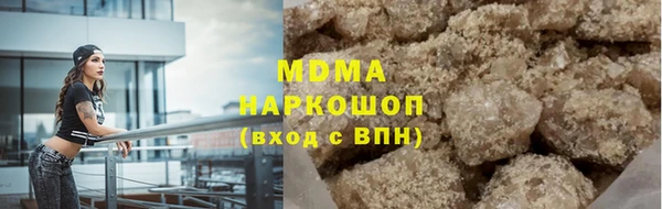 стаф Переславль-Залесский