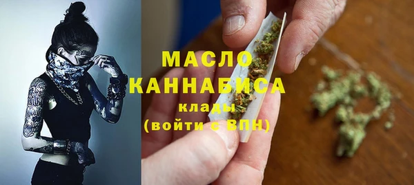 меф Осинники