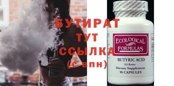 дурь Няндома