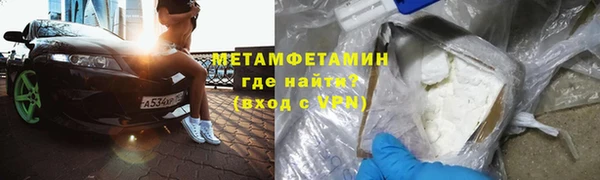 гидра Пестово
