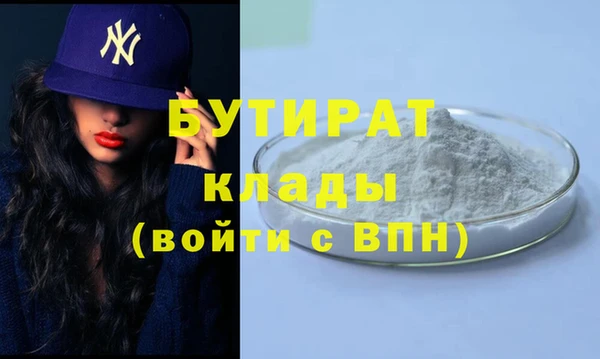 стафф Осташков