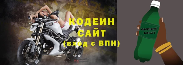 меф Осинники