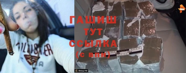 стаф Переславль-Залесский
