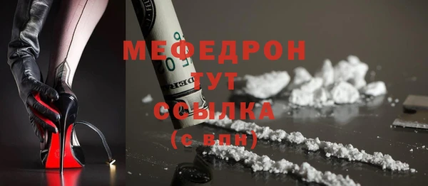 стаф Переславль-Залесский