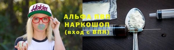 стаф Переславль-Залесский