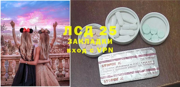 мет Остров