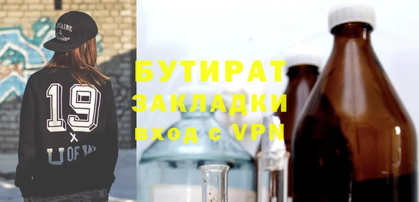 мяу мяу кристалл Нягань