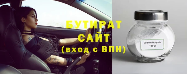 гидра Пестово