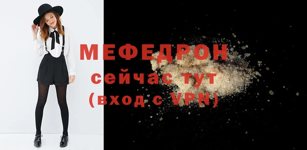 мет Остров