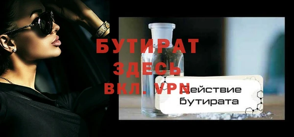 стафф Осташков