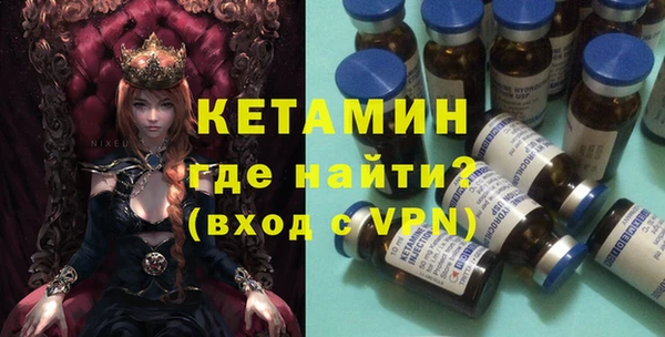 стафф Осташков