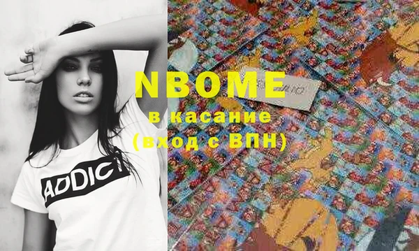 меф Осинники