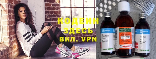 MDMA Иноземцево