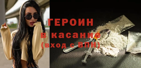 стаф Переславль-Залесский