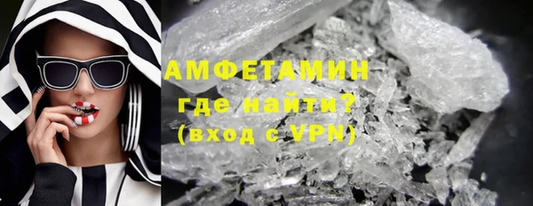 гидра Пестово