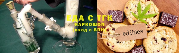 стаф Переславль-Залесский