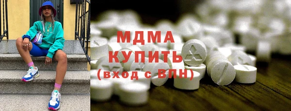 гидра Пестово