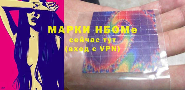 меф Осинники