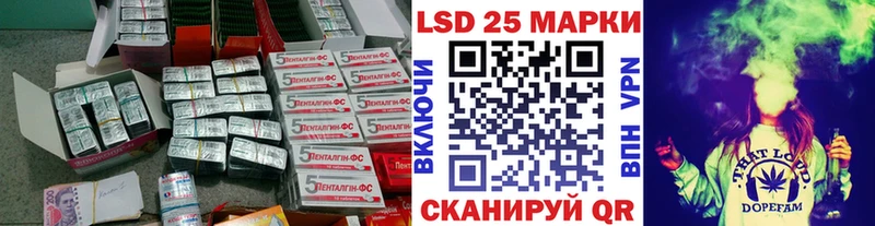 наркошоп  Райчихинск  ЛСД экстази ecstasy 