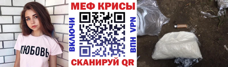 купить закладку Райчихинск МЯУ-МЯУ VHQ