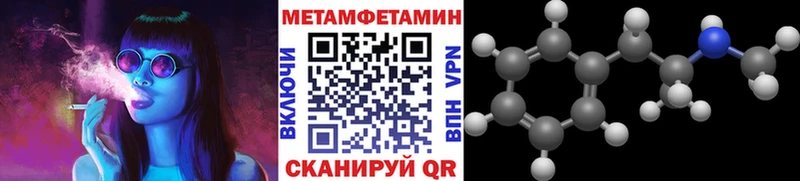 МЕТАМФЕТАМИН мет Райчихинск
