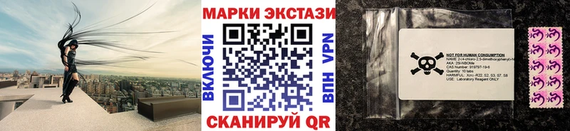 закладки  Райчихинск  Наркотические марки 1,8мг 