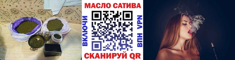 ТГК THC oil блэк спрут ССЫЛКА Райчихинск